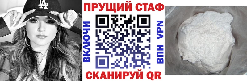 Купить закладку Каннабис  СОЛЬ  Вейп ТГК  Меф  ГАШИШ  Белоярский