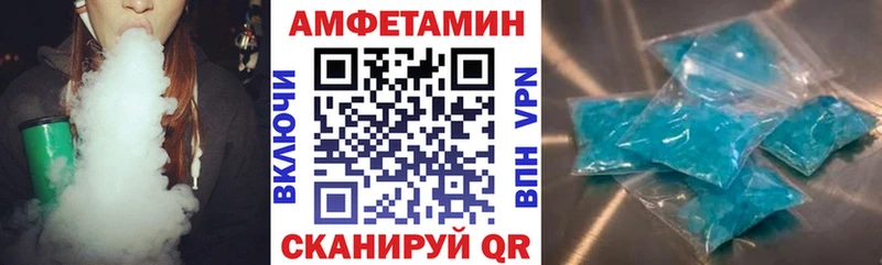 Купить закладки  Белоярский  Amphetamine Premium 