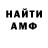 МЕТАДОН мёд Unfading Resolve