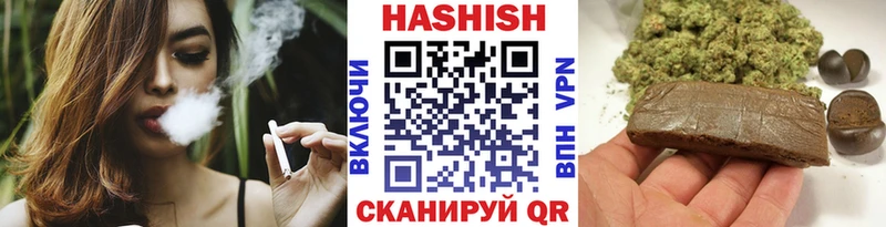 ГАШ гашик Белоярский