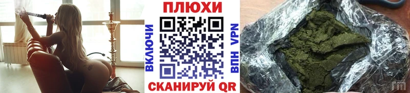 ГАШИШ hashish Купить Белоярский