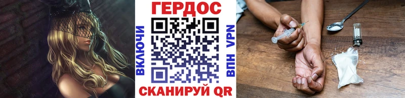 Купить  Белоярский  ГЕРОИН Афган 