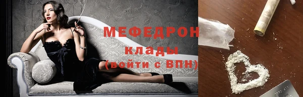 стаф Лабытнанги