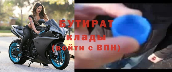 метамфетамин Кукмор