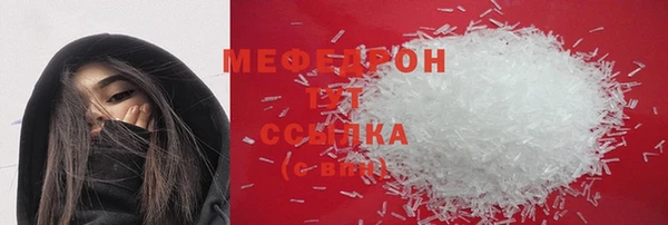 стаф Лабытнанги