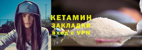 героин Лагань
