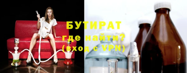стаф Лабытнанги