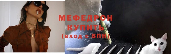 стаф Лабытнанги