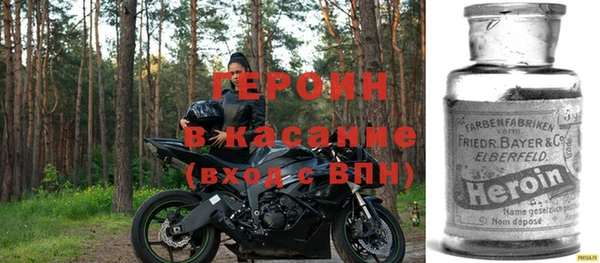 героин Лагань