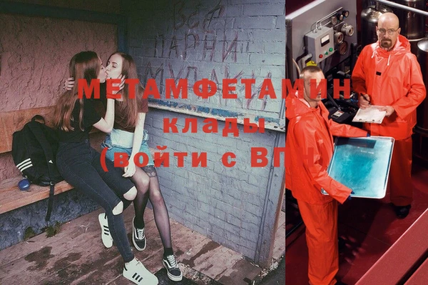 каннабис Кулебаки