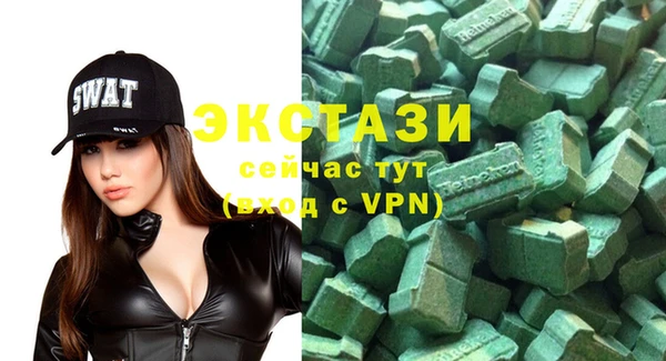таблы Куйбышев
