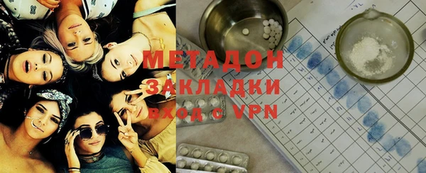 метадон Ладушкин