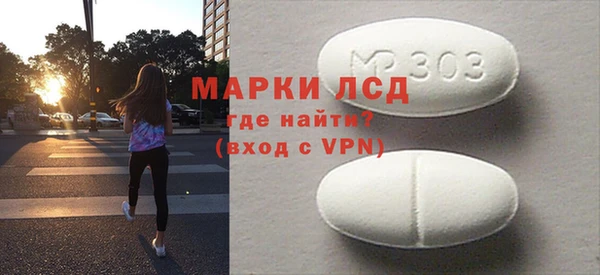 стаф Лабытнанги