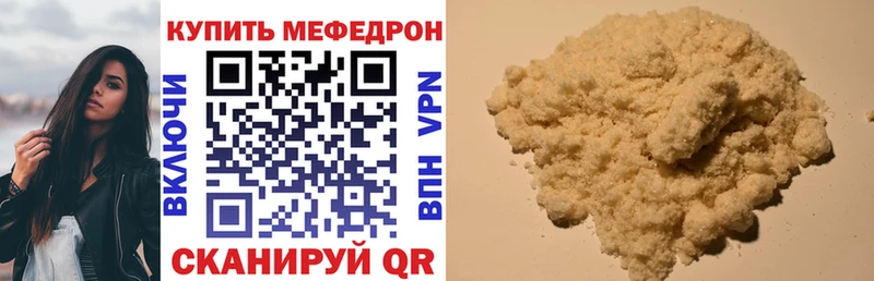 МЯУ-МЯУ мяу мяу  Купить где  Белоярский 
