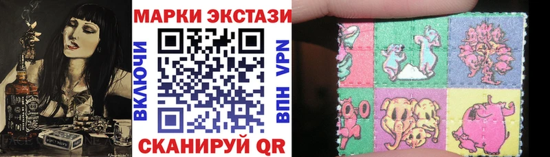 Купить Белоярский Марки 25I-NBOMe 1,8мг